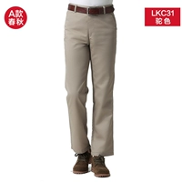 Весна и осень-камель LKC31