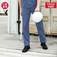 C Summer Model-Gray Blue WK502