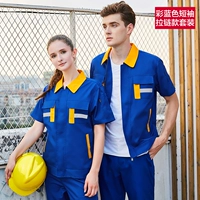 10 цветов модели синего молнии (вверху+брюки)