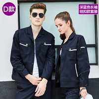 D темно -синие кнопки с длинным рукавом (вверху+брюки)