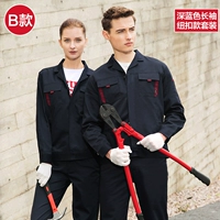 B Темно -синие кнопки с длинным рукавом (вверху+брюки)