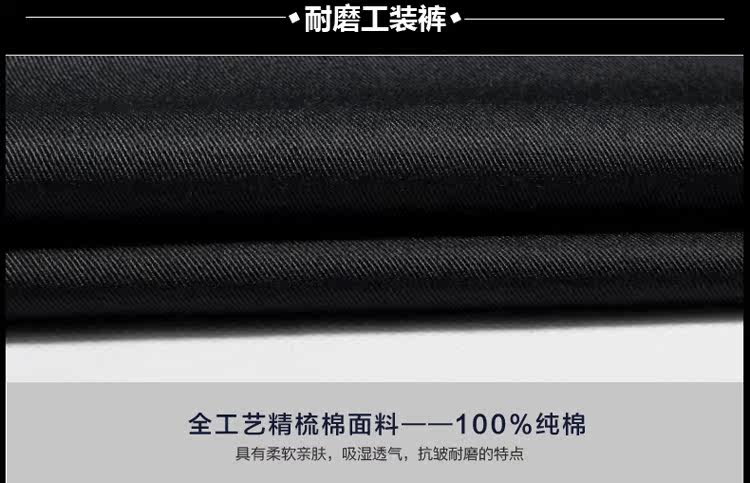 Tenue de travail en coton - Ref 1911945 Image 31