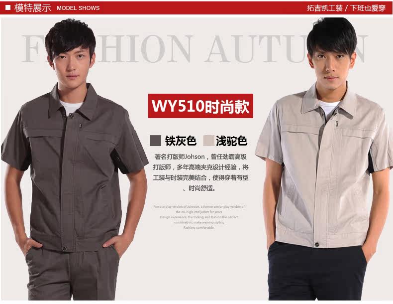 Vêtement de travail - Ref 1911892 Image 47