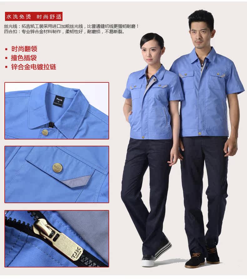 Tenue de travail - Ref 1911545 Image 43