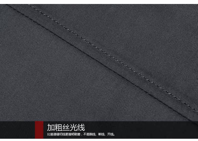 Tenue de travail - Ref 1911545 Image 48