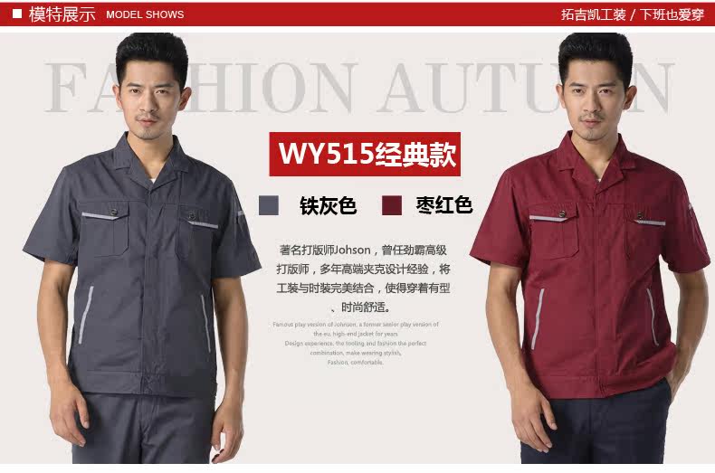 Vêtement de travail - Ref 1911892 Image 52