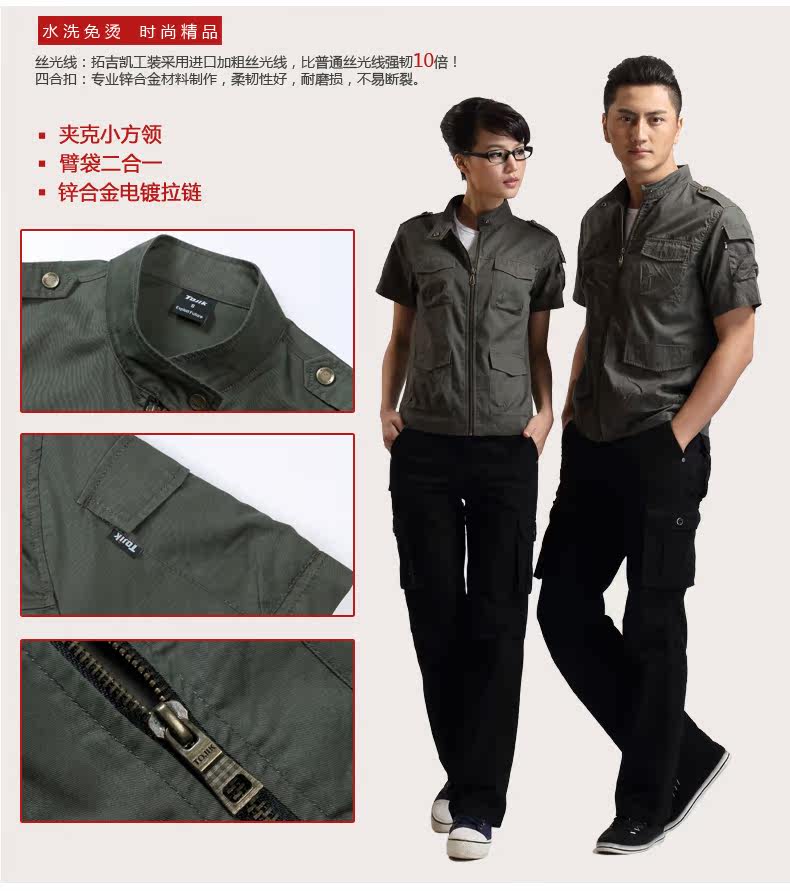 Vêtement de travail - Ref 1911892 Image 59