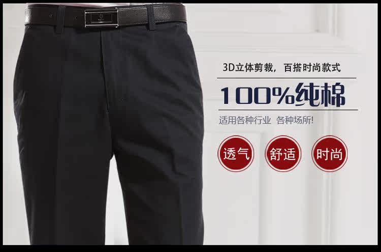 Tenue de travail en coton - Ref 1911945 Image 30