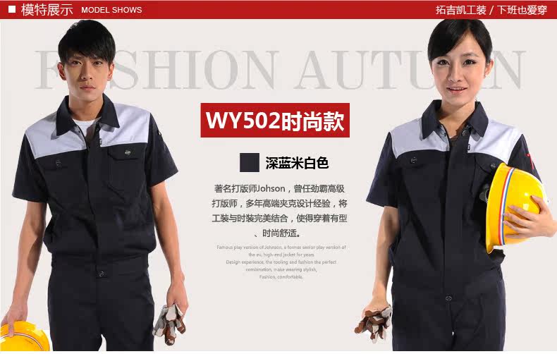 Vêtement de travail - Ref 1911892 Image 36