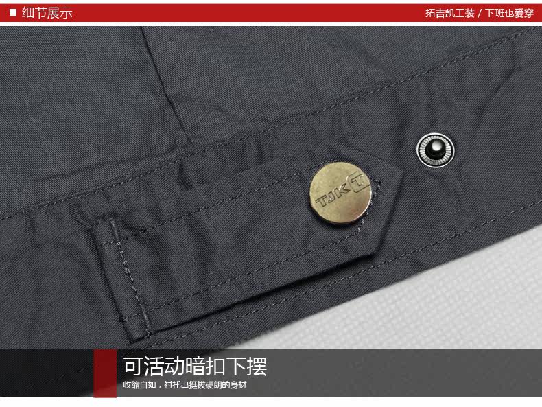 Tenue de travail - Ref 1911545 Image 45