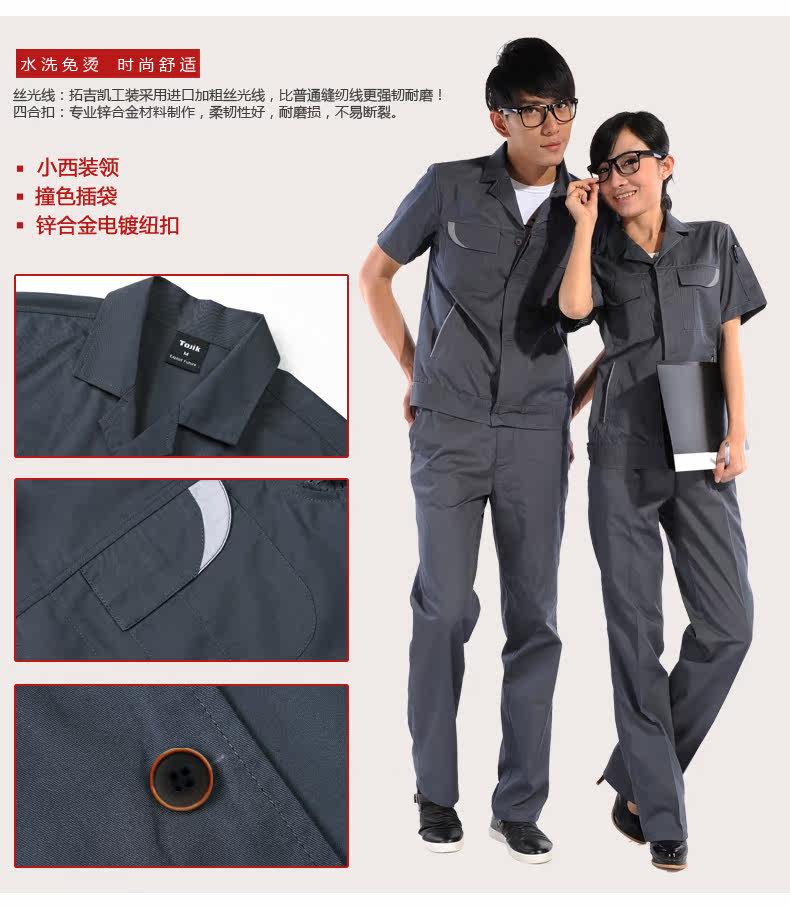 Tenue de travail - Ref 1911545 Image 40