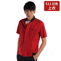 511 модель красной молнии (вверху)