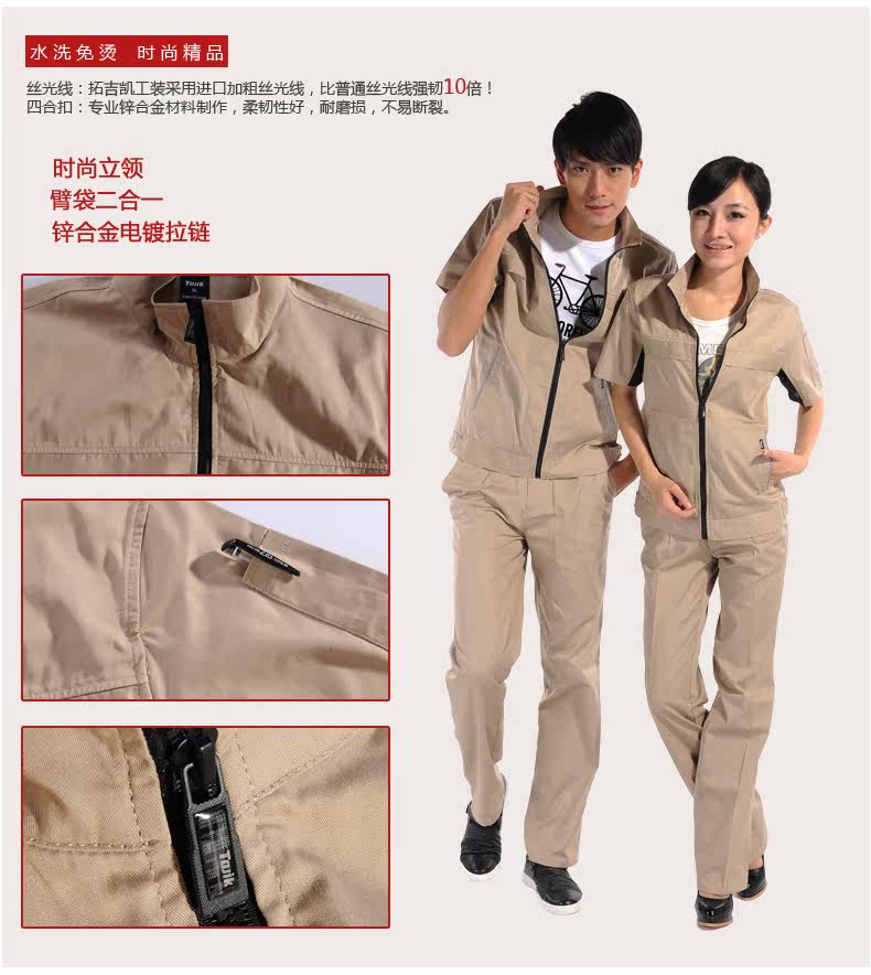 Vêtement de travail - Ref 1911892 Image 34