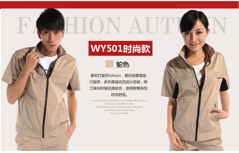 Vêtement de travail - Ref 1911892 Image 33