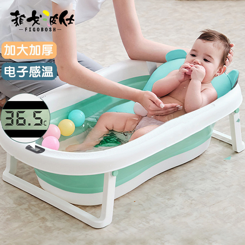Newborn baby products baby bath tub children's bathtub foldable can sit and lie home temperature sense thickened bath tub