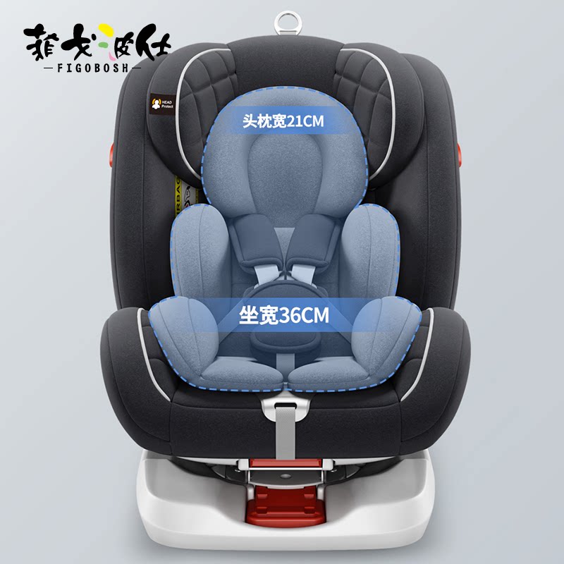 Baby child car safety seat car with 0-12-year-old baby on-board 360-degree rotation can sit and lie portable