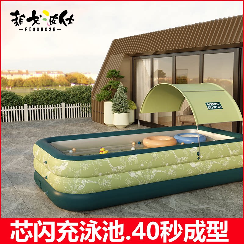 Children's swimming pool household inflatable thickening shade baby swimming bucket family large baby adult bathing pool