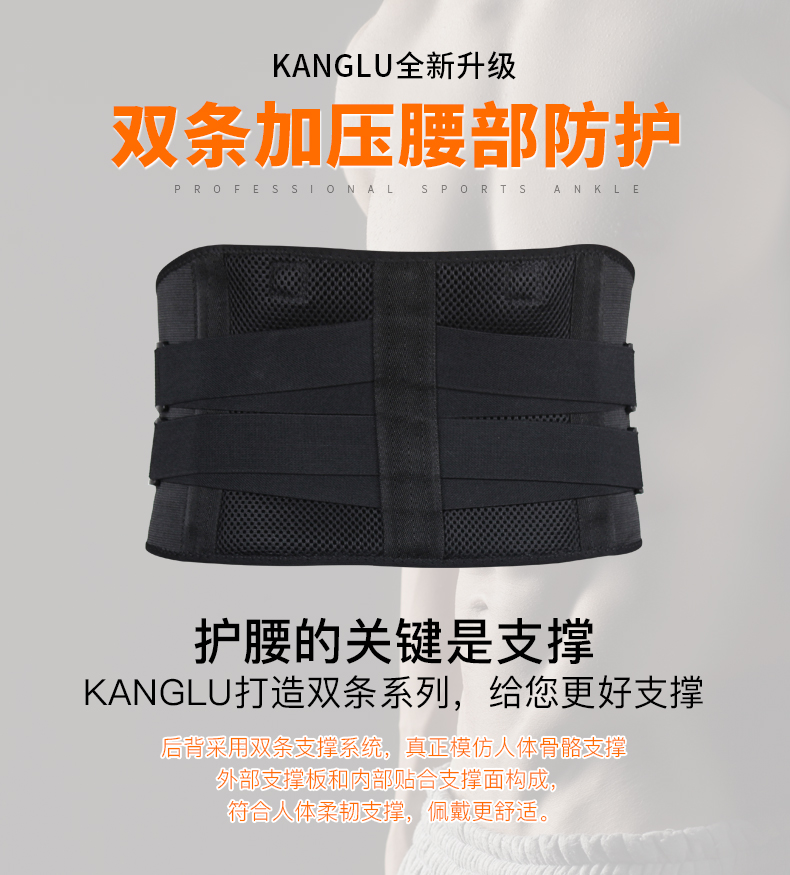 护腰带运动训练健身深蹲硬拉男女士篮球羽毛球跑步护具束腰收腹带 护腰带运动训练健身深蹲硬拉男女士篮球羽毛球跑步护具束腰收腹带