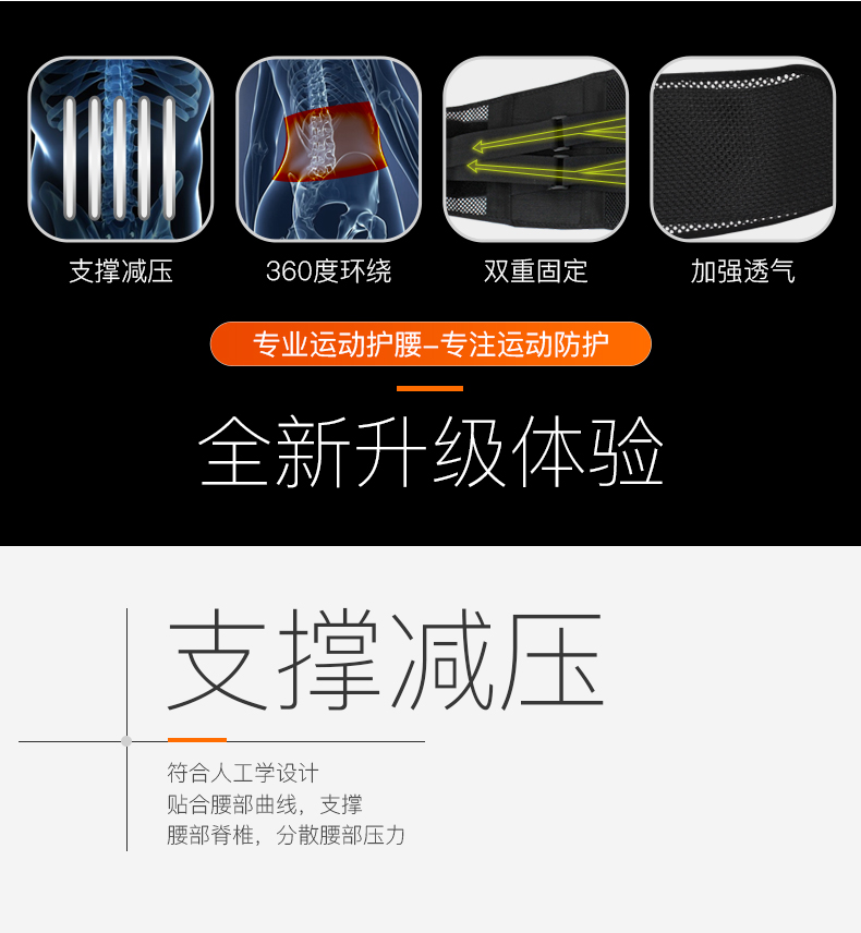 护腰带运动训练健身深蹲硬拉男女士篮球羽毛球跑步护具束腰收腹带 护腰带运动训练健身深蹲硬拉男女士篮球羽毛球跑步护具束腰收腹带