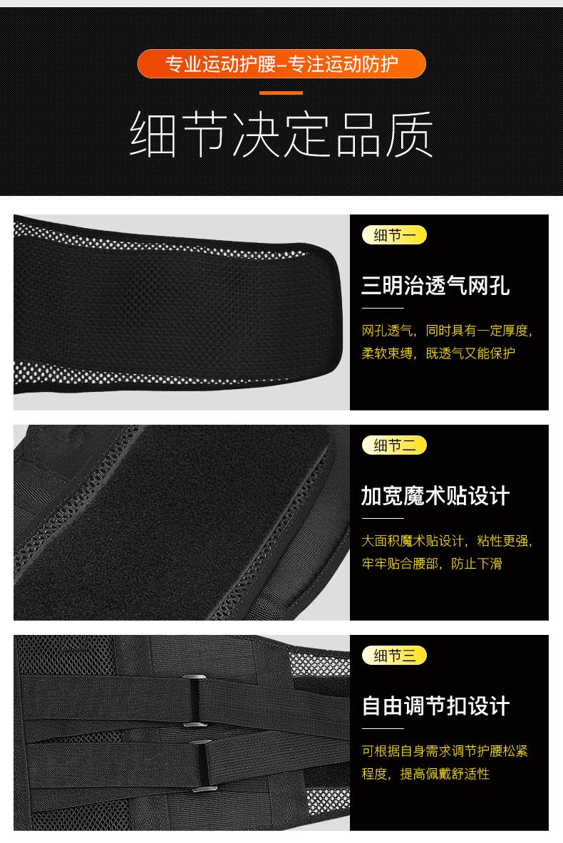 护腰带运动训练健身深蹲硬拉男女士篮球羽毛球跑步护具束腰收腹带 护腰带运动训练健身深蹲硬拉男女士篮球羽毛球跑步护具束腰收腹带