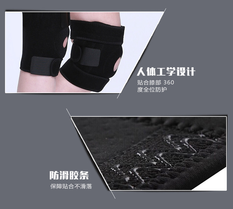 Protection sport - Ref 593608 Image 13