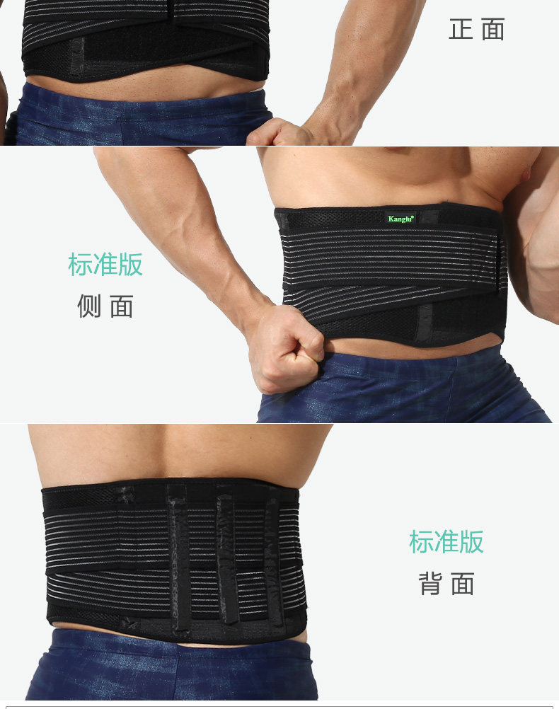 Huấn luyện đai thể thao vành đai thể dục đào tạo vành đai nam và nữ bóng rổ squat đai vành đai bụng đào tạo thiết bị bảo vệ ấm băng bảo vệ khớp gối