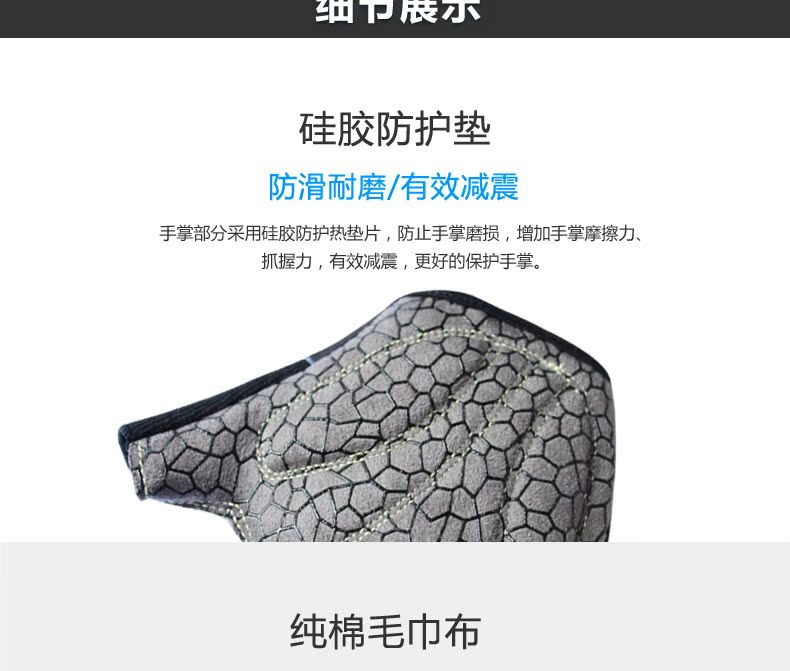 Protection sport - Ref 582535 Image 14