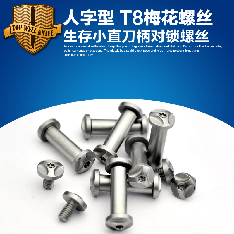 Tool handle fastening screw rivet lock screw rivet tool handle tool CNC engraving milling tool handle screw rivet
