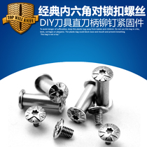  Shank screws tool screws DIY tool screws folding knives spindle screws plum blossom nails