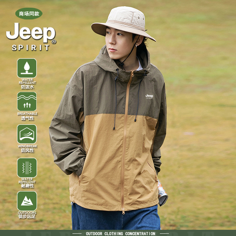 Jeep Spirit Mountain Outdoor Mountaineering Assault Jacket Men's Autum New Couple Hooded Windproof Jacket