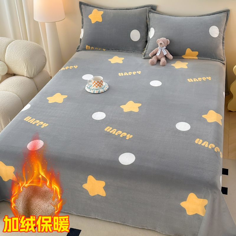 Winter Milk Velvet Bed Sheet, Single Piece, Fleece-Lined and Thickened, Double Flannel Coral Velvet Dormitory Single Bed Sheet, Plush Mattress Cover Winter Milk Velvet Bed Sheet, Single Piece, Fleece-Lined and Thickened, Double Flannel Coral Velvet Dormitory Single Bed Sheet, Plush Mattress Cover