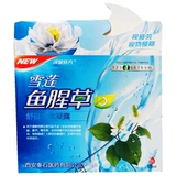 Хан Ченги Фан Ксюэльан Хауттуиния Цао капель глаз капает капает глаз сухой