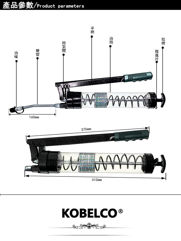 Nhập hướng dẫn sử dụng súng trong suốt súng Bơ Nhật Bản Kobelco600 Máy đào bôi trơn dầu cao áp suất cao và rò rỉ công suất cao máy bơm mỡ xe ô tô máy bơm mỡ cầm tay