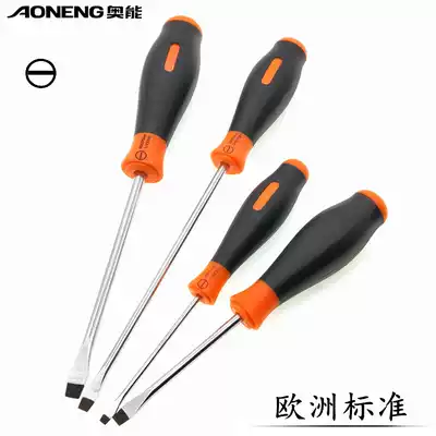 Slotted screwdriver Ao Neng Seiko hand-held screwdriver screwdriver screwdriver Imported chromium vanadium steel screwdriver