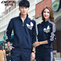 Sports suit mens spring and autumn leisure sportswear womens long sleeve sweater two-piece running fitness breathable couple jacket