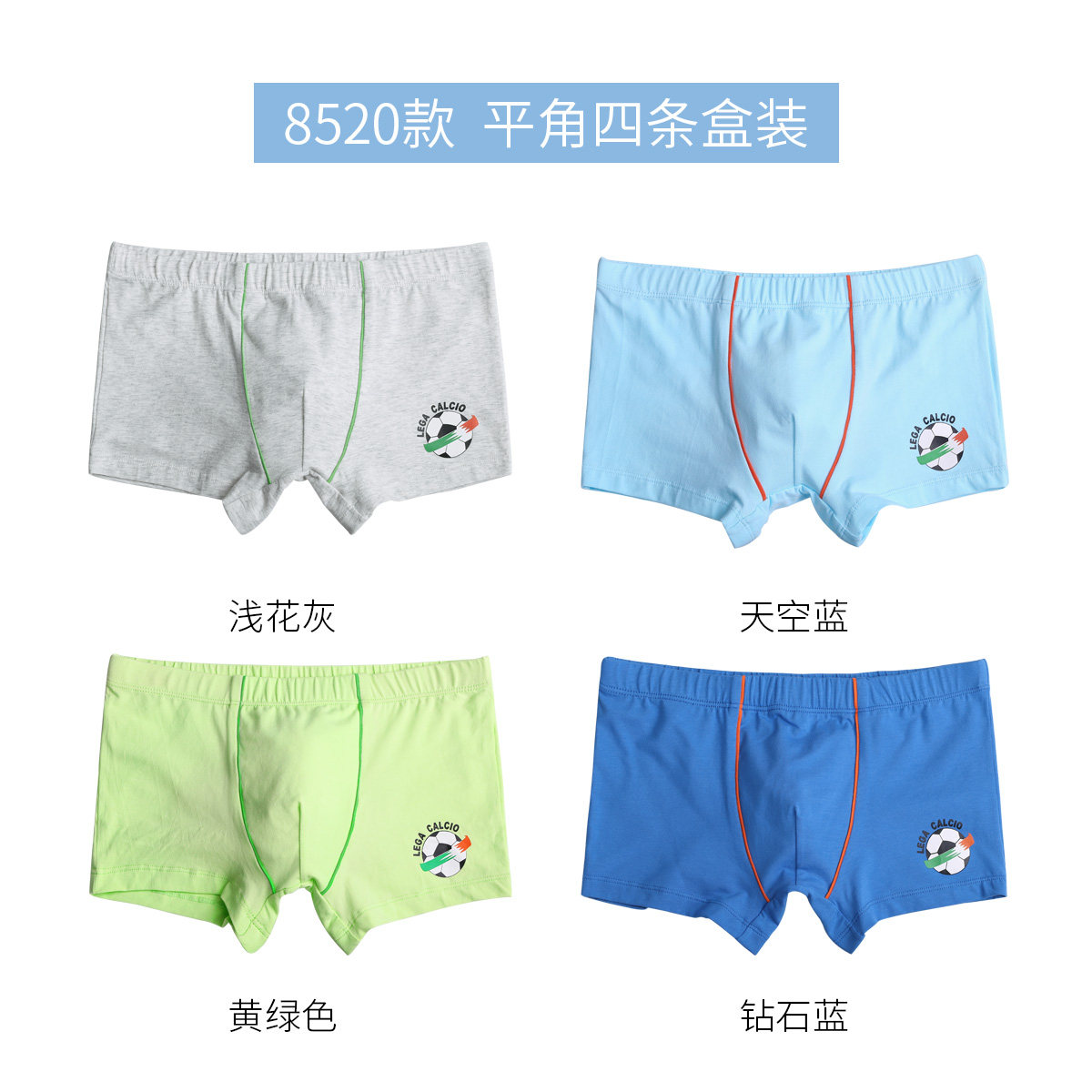 [USD 34.97] Boys flat underwear 1012 years old boys 1315 years old junior high school students