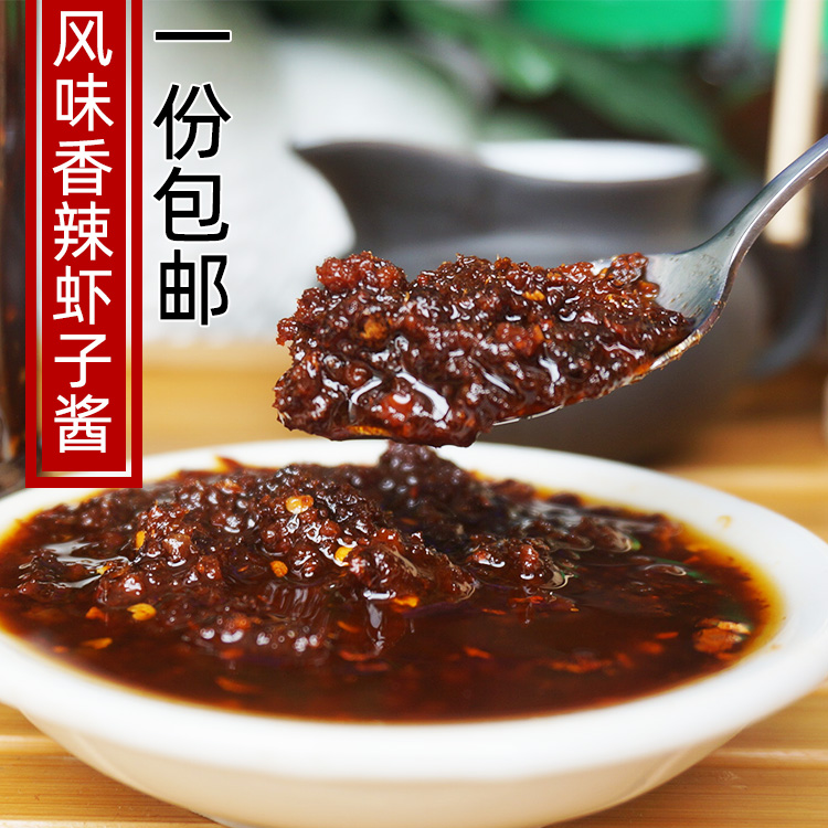 Yunnan Dehong produces savory spicy shrimp paste oil shrimp sauce Next meal Myanmar Thai flavor 480g