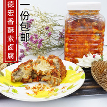 Yunnan Dehongte Material Yingjiang Halogen Man Yunnan Yongjiang Yuenyan Paste Breeding Milk 400 g