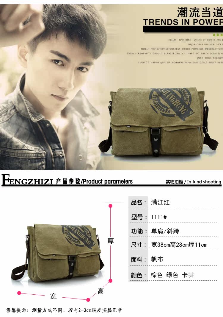 Sac homme - Ref 55862 Image 9