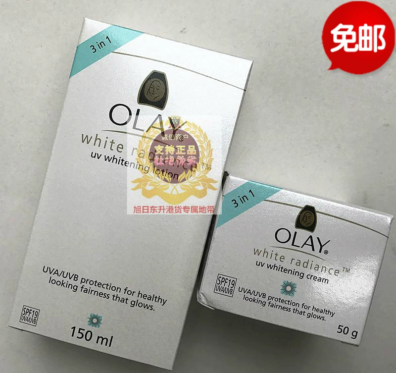 Hồng Kông nhập khẩu OLAY Olay ba làm trắng kem chống nắng làm trắng da SPF19 150ml Thái Lan