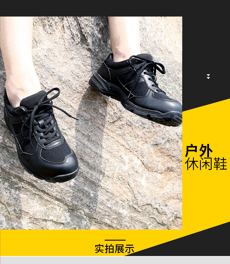 武警配发款 强人 3515 户外作训鞋 图11