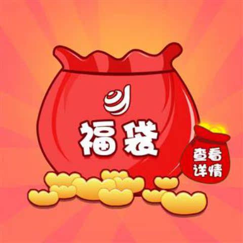 Fu túi [không hoàn lại] hàng hóa nhà máy đảm bảo phong cách mới tập hợp đồ lót ngẫu nhiên phụ kiện thời trang nữ