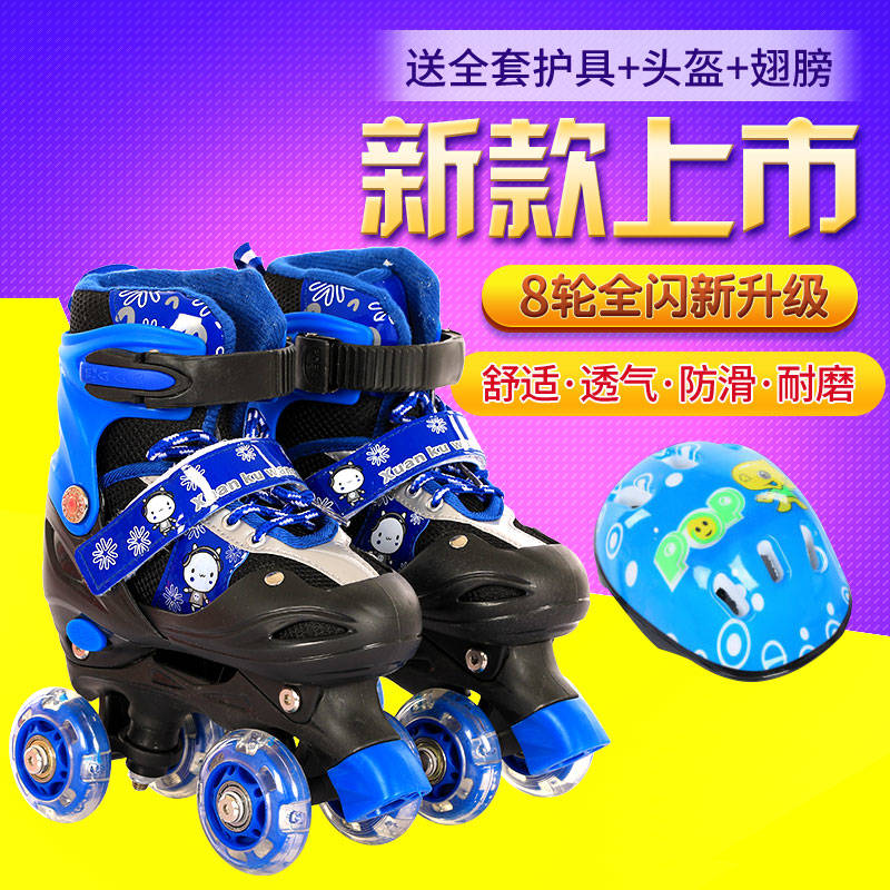 Skate Skate Children Full Suit Men And Women Wheels Skating Shoes Double Row Inline Wheels Adjustable 3-4-5-6-8-10-year-old beginner-Taobao