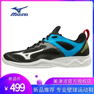 Mizuno, амортизирующие нескользящие кроссовки для сквоша подходит для мужчин и женщин, женский стиль