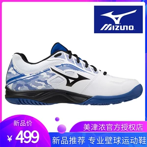 Mizuno, детские нескользящие кроссовки для сквоша для школьников и студентов подходит для мужчин и женщин, подходят для подростков