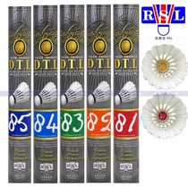 New Asian Lion Dragon big Tong Li DTL badminton RSL resistant to play 12 sets 812345 practice training real ball