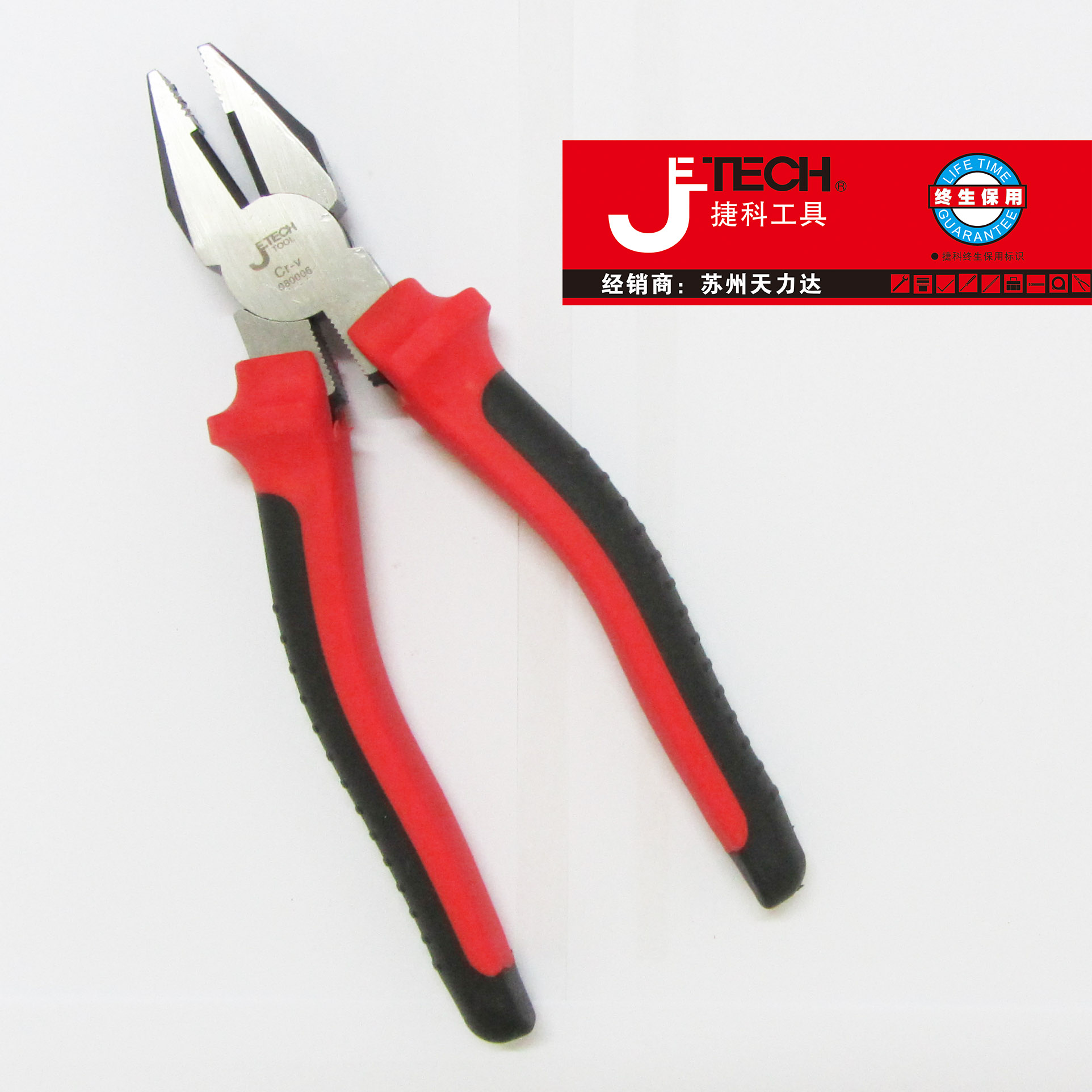 JETECH wire pliers vise labor-saving pliers TP TPG series