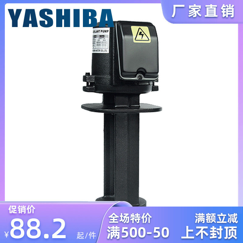 Stainless steel multi-stage centrifugal pump lathe cooling gear oil pump water pump cast iron 380V three-phase electric pump machine tool oil pump