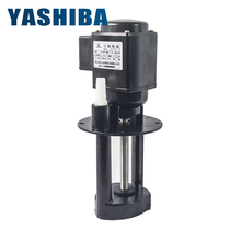 Yasba machine tool water pump AB grinder milling machine oil pump cooling pump circulating electric pump 40 90 120 250W