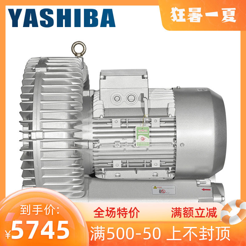 High Pressure Swirl Ventilator Industry Large 9KW 380V Fish pond Aquaculture aerator 9000W Swirl Air Pump